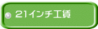  21C`H